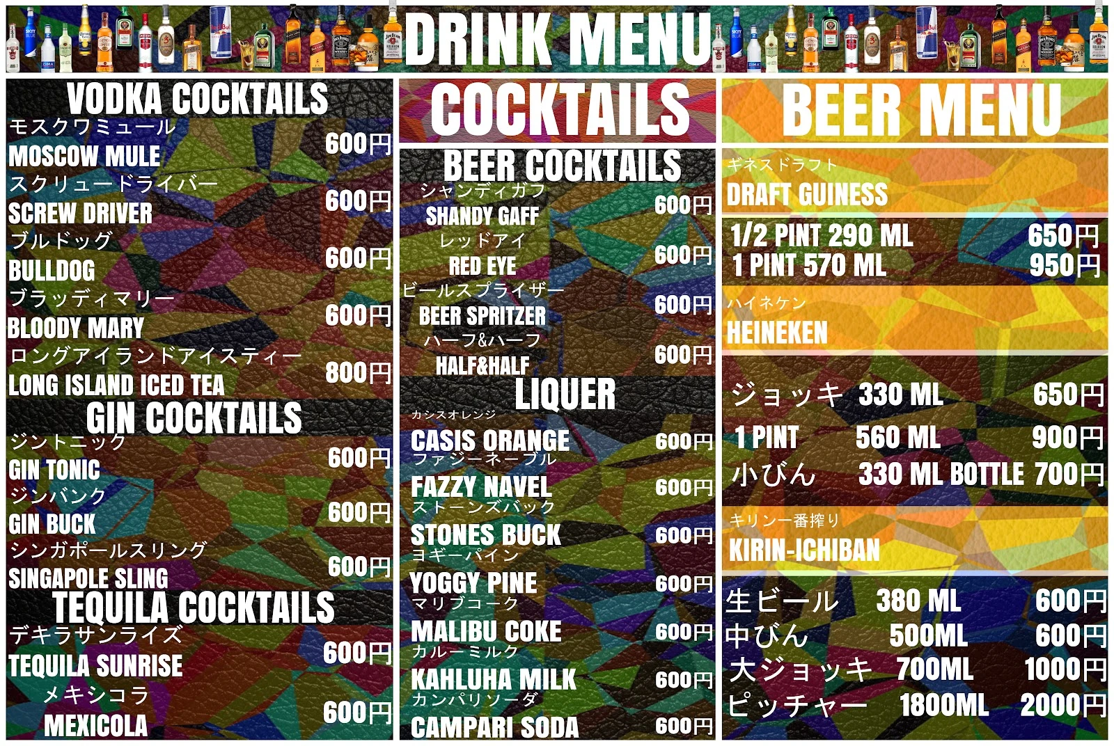 ZAZA PUB 京都 メニュー写真 5